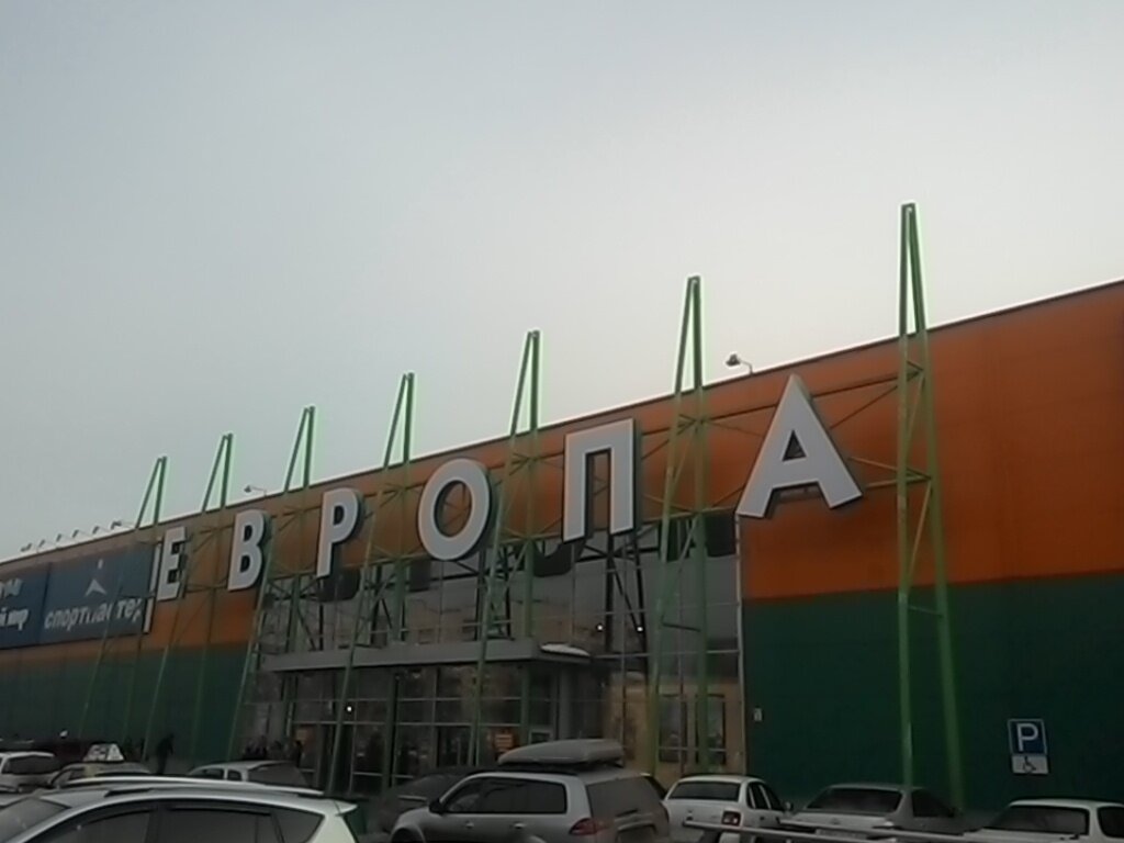 Магазин Арсидом Барнаул Каталог Товаров