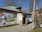 Klyovoye mesto (ulitsa 50 let SSSR, 1), fishing gear and supplies