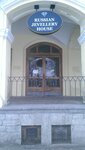 Magazin suvenirov i bizhuterii (territoriya Gorelovo, Moskovskaya Street, 25), jewelry shop