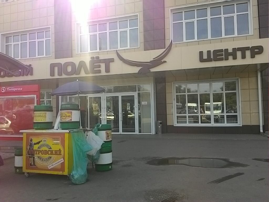 Магазин Полет Иваново