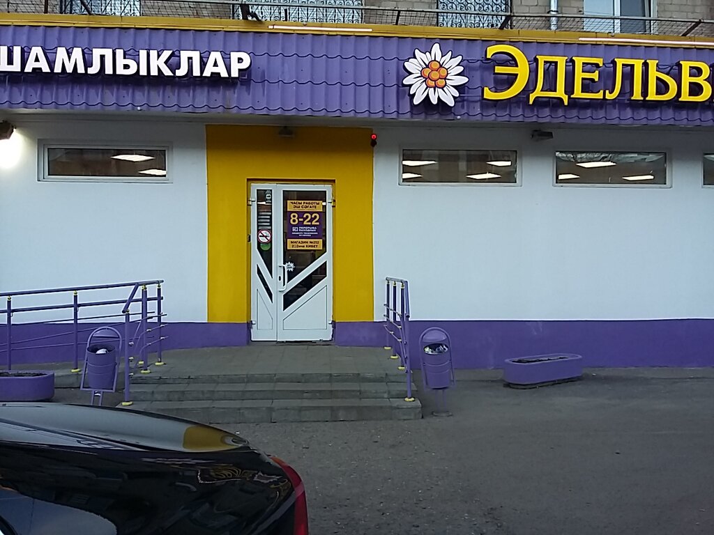 Продам Точку Магазин