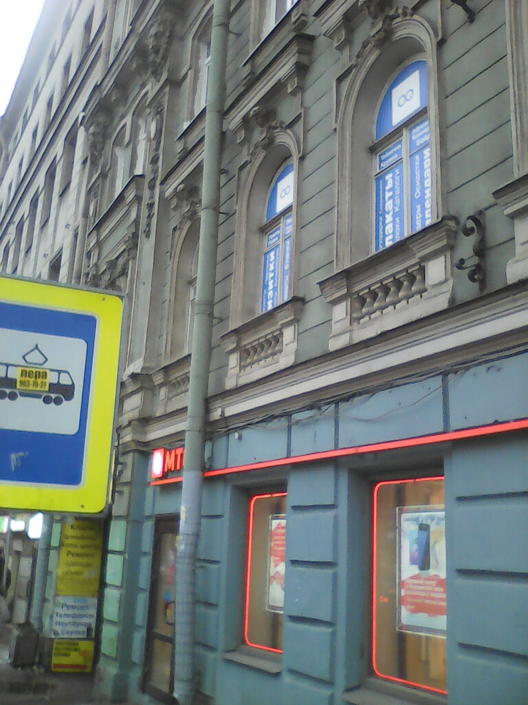 Hostel Bed&bread, Saint Petersburg, photo