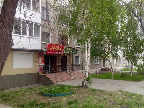 Whiskey юбилейная ул 7 черногорск фото