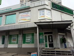 Poyekhali s nami (Akhsarova Street, 19А), travel agency