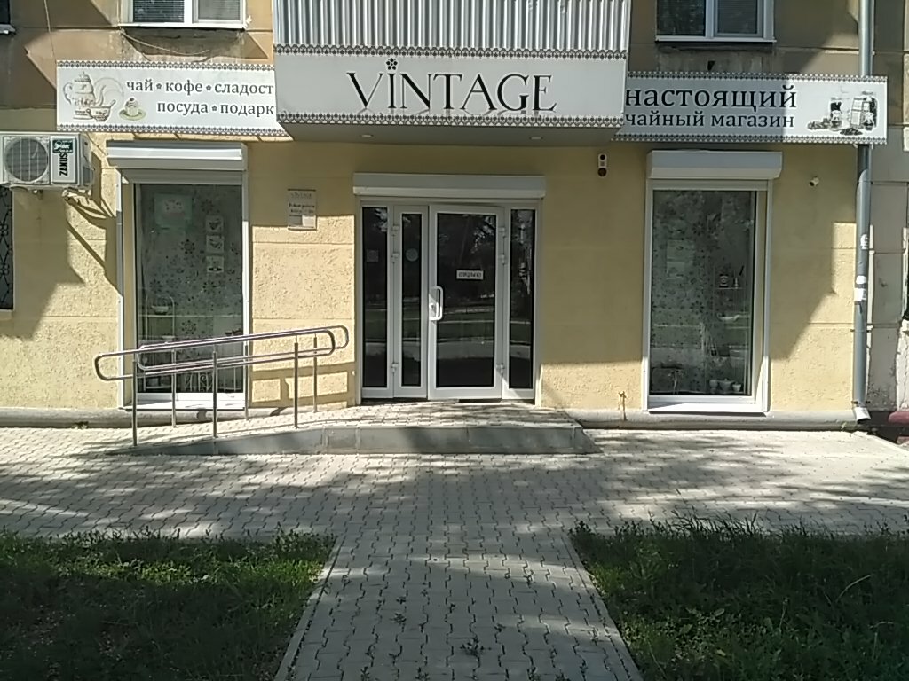 Сибаль авто новокуйбышевск магазин