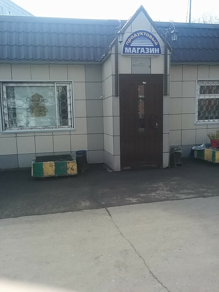 Продам Магазин Кемеровский