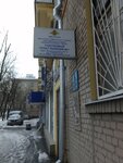Territorial'nye organy Mvd Rossii (Kashirskoye Highway, 58к1), departamento de policía