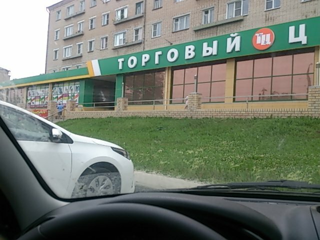 Shopping mall Shopping mall Yellow elephant, Emanzhelinsk, photo