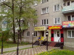 Modny ShkaFF (Yubileynaya ulitsa, 20), clothing store