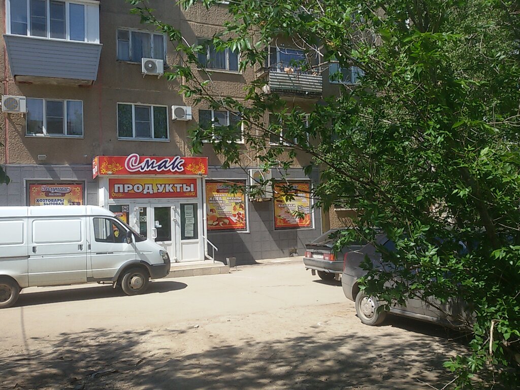 Золушка ул максима горького 3 фото Больше не работает: Золушка, магазин парфюмерии и косметики, Волгоградская облас