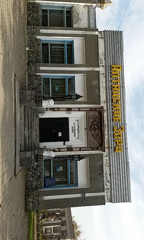 Производство продуктов питания Алтайские зори, Барнаул, фото