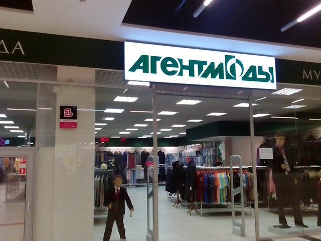 Агент Моды Магазин Официальный Сайт