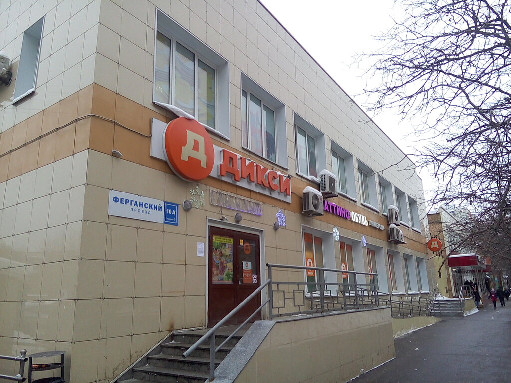 Elevenfit ферганский пр 10а стр 3 фото Результат, фитнес-клуб, Ферганский пр., 10А, стр. 3, Москва, Россия - Яндекс.Кар