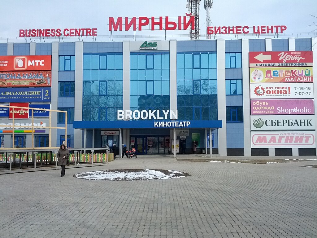 Магазин Спортмастер Зеленодольск