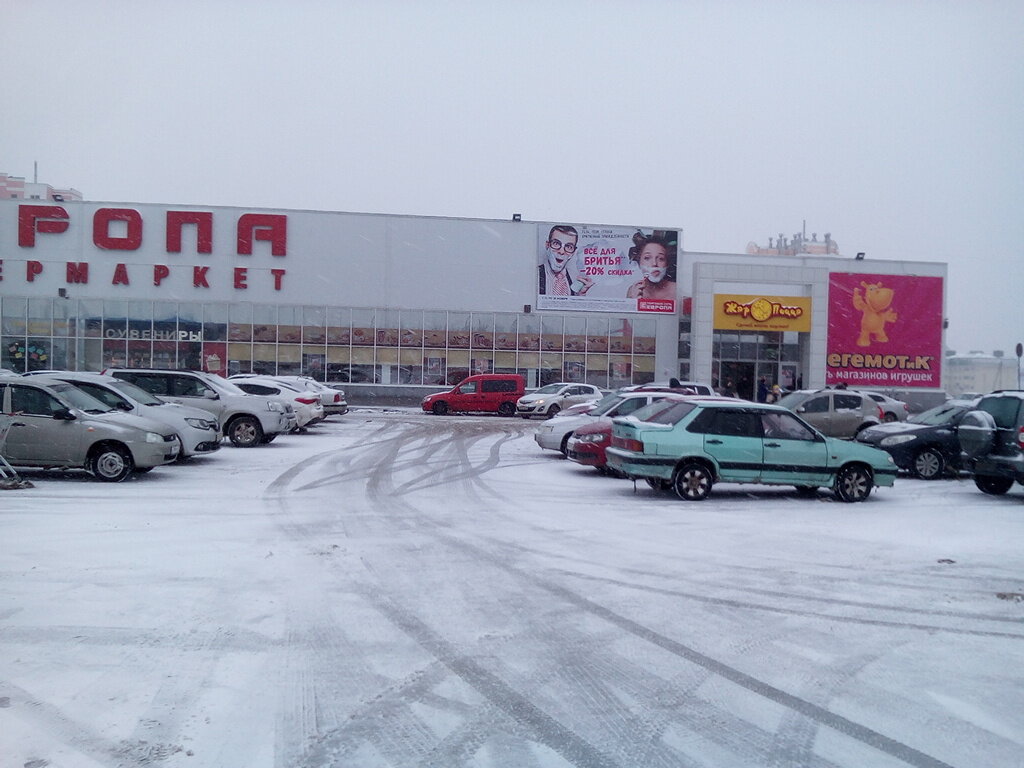 Супермаркет Европа, Орёл, фото