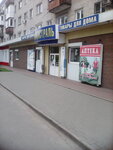 Богородская центральная районная аптека (Gorokhovetskaya Street, 4), pharmacy