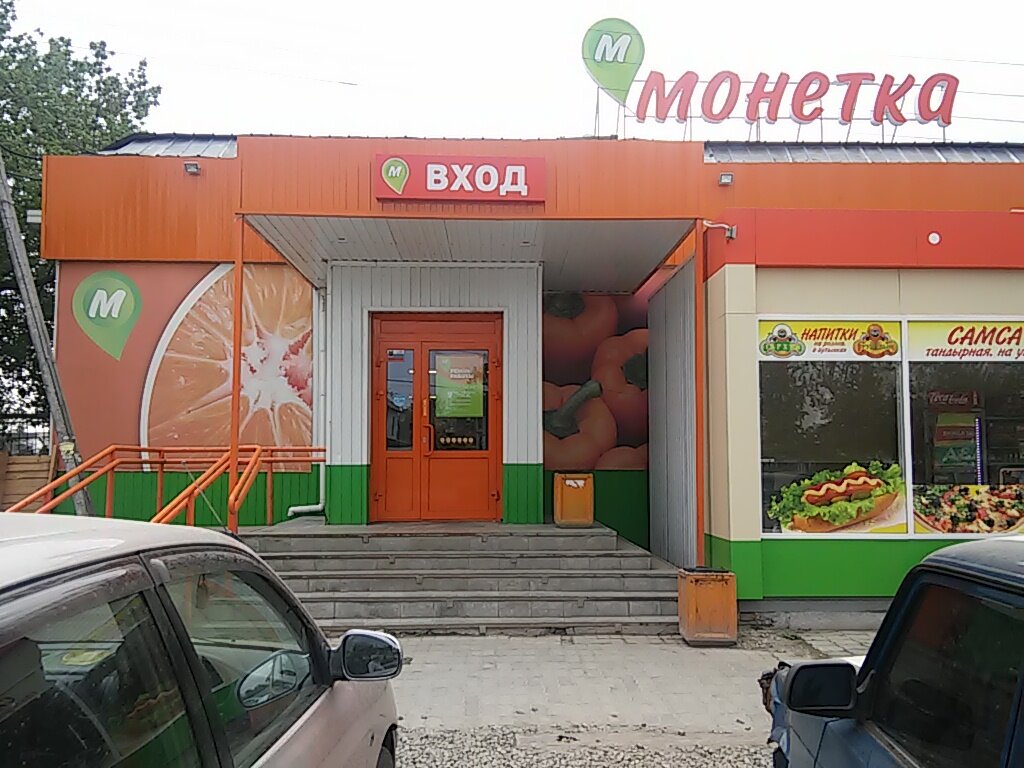 Магазины На Вологодской Уфа
