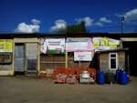 Magazin khoztovarov i bytovoy khimii (City of Kazan, ulitsa Litvinova, 70) ، متجر مستلزمات البناء