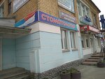 Стоматология (ulitsa Nikitina, 6А), dental clinic