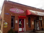 Dobrovar (Sovetskaya ulitsa, 38), beer shop