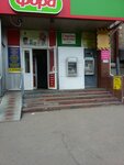 Zoomagazin Simba (Holosiivskyi Avenue, 104), pet shop