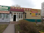 Tkani V Marino (Novocherkasskiy Boulevard, 41к7), lamps