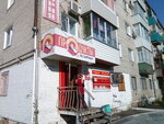 Po karmanu (Pobedy Avenue, 42), grocery