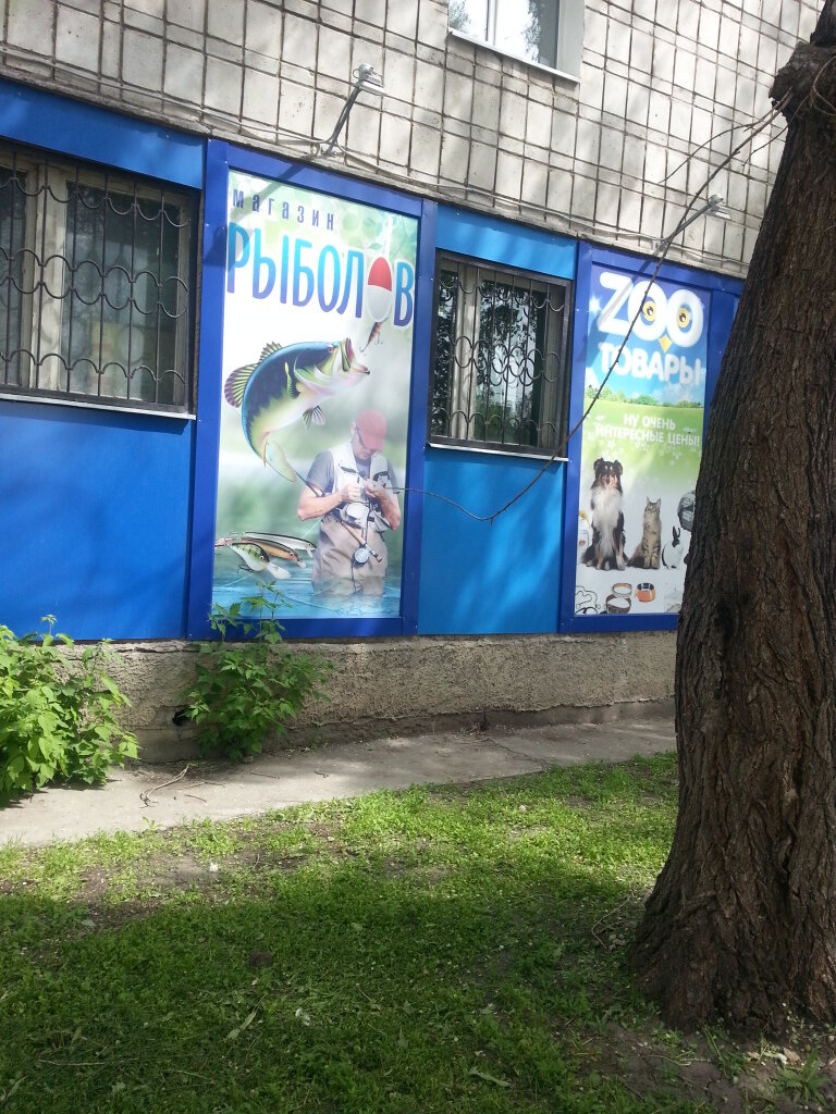 Ул Полбина Магазин