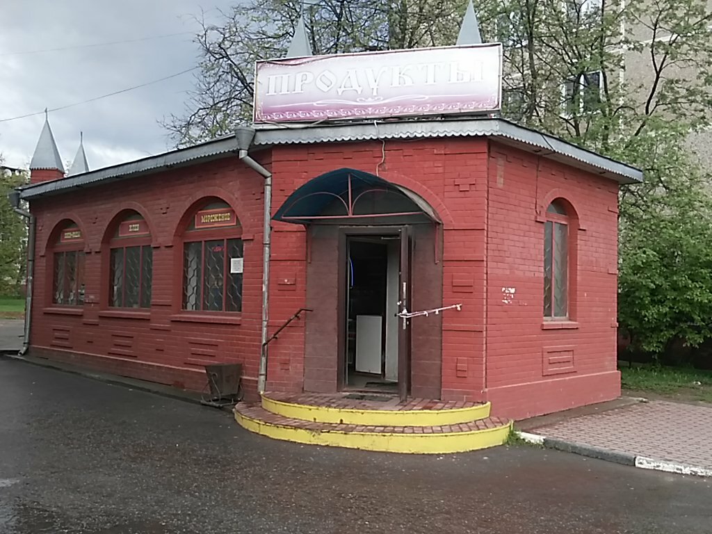 Круглосуточный Магазин Чехов