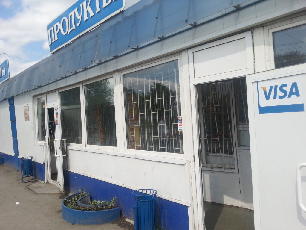 Grocery Magazin produktov, Chelyabinsk, photo