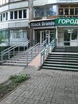 Magazin odezhdy Set magazinov 40 (вулиця Полтавський Шлях, 152), clothing store