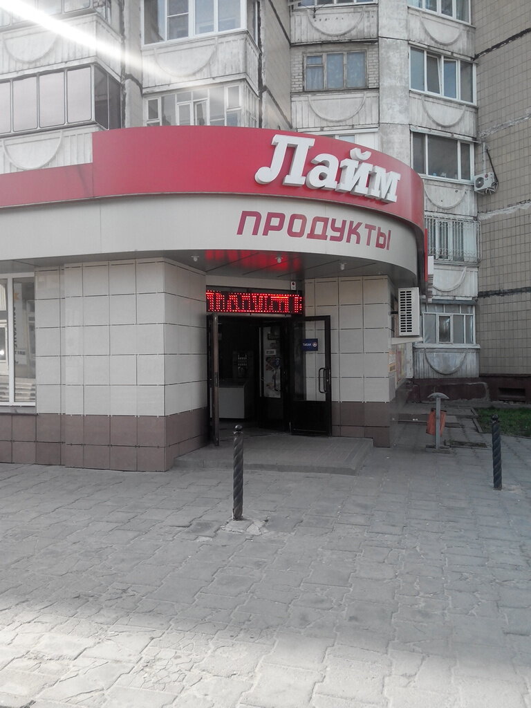 Магазин Товаров Для Дома Белгород