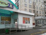 Remont Obuvi Odezhdy Izgotovleniye Klyuchey (Moscow, Shokalskogo Drive, 25А) ، خدمات محلية