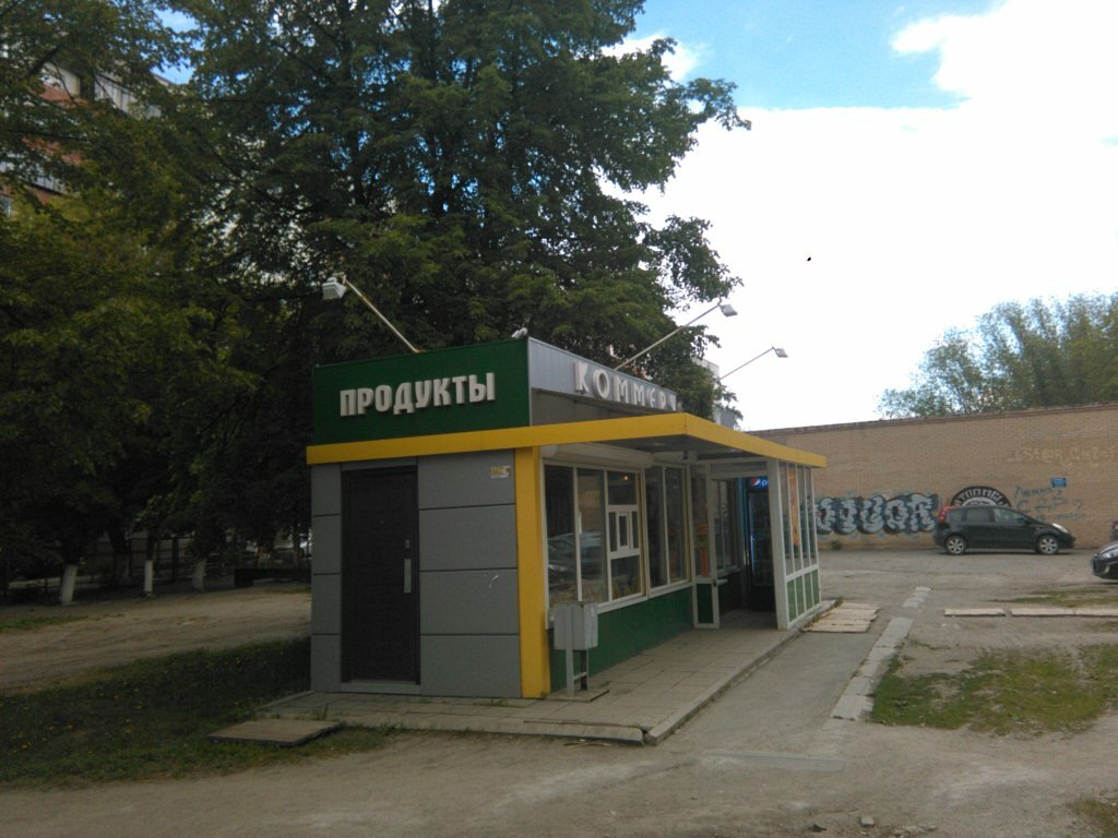 Магазин вест челябинск