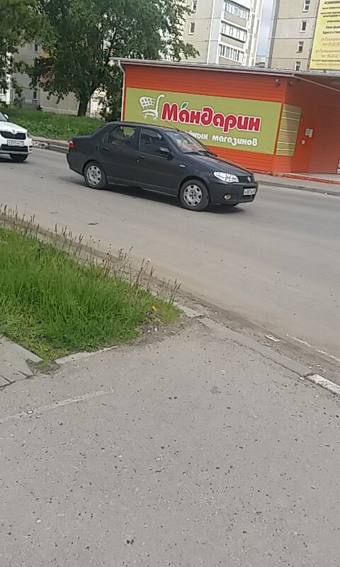 Время Работы Мандарин Магазин