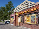 Фермерское мясо (Petergofskoe Highway, 3к10), grocery