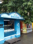 Молоко (вулиця Космонавтів, 64/1) ، معمل ألبان