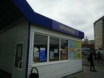 Produkty (derevnya Kondratovo, ulitsa Kultury, 1Б), grocery