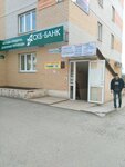 Malyshok (ulitsa Krasnykh Geroyev, 2), tienda de ropa para niños