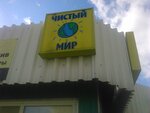 Bytovaya khimiya optom (Varshavskaya ulitsa, 4А), household chemicals wholesale