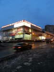 Gratsiya Room (Lenina Street, 8), lingerie and swimwear shop
