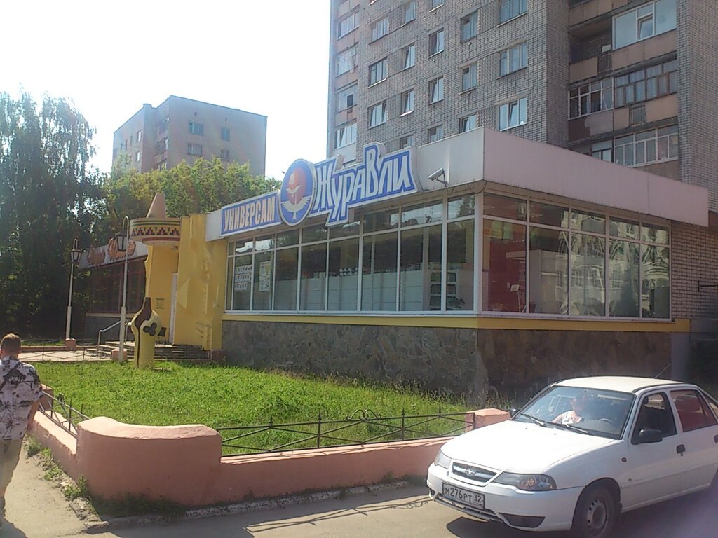 Журавли Сеть Магазинов Официальный Сайт
