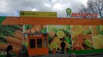 Plyus (ulitsa Yermaka, 63), perfume and cosmetics shop