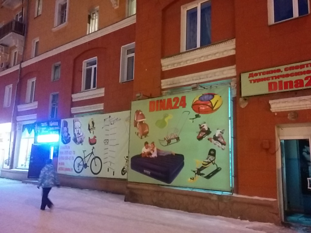 Красноярск Магазины Красраб