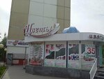 Tsvety (Microdistrict 16A, 62), floristeria
