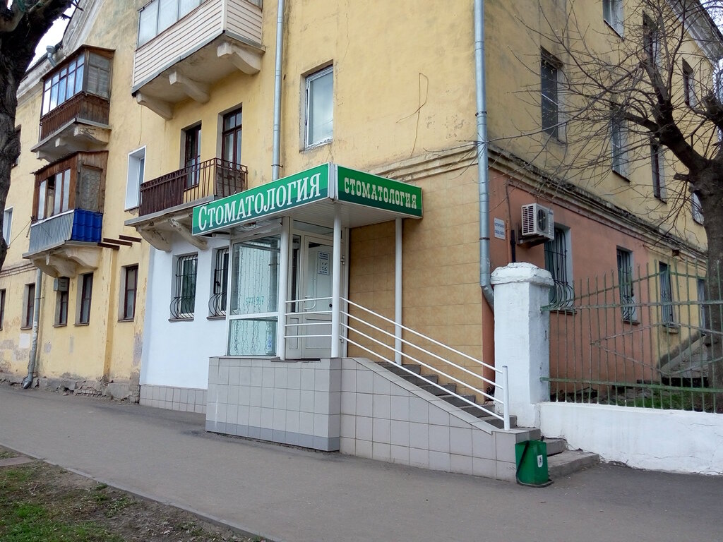 Dental clinic Klinika esteticheskoy stomatologii, Kirov, photo