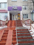 Zoomagazin Pride (Keletska vulytsia, 72), tienda de animales