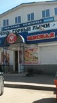 Magazin produktov (Bugry, Shosseynaya Street, 7Б), grocery