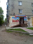 Nashi produkty (Millerovskaya ulitsa, 64А), tienda de carnes, embutidos