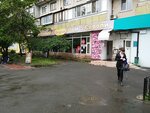 Одяг з Європи (Amvrosiia Buchmy Street, 6А), second-hand shop